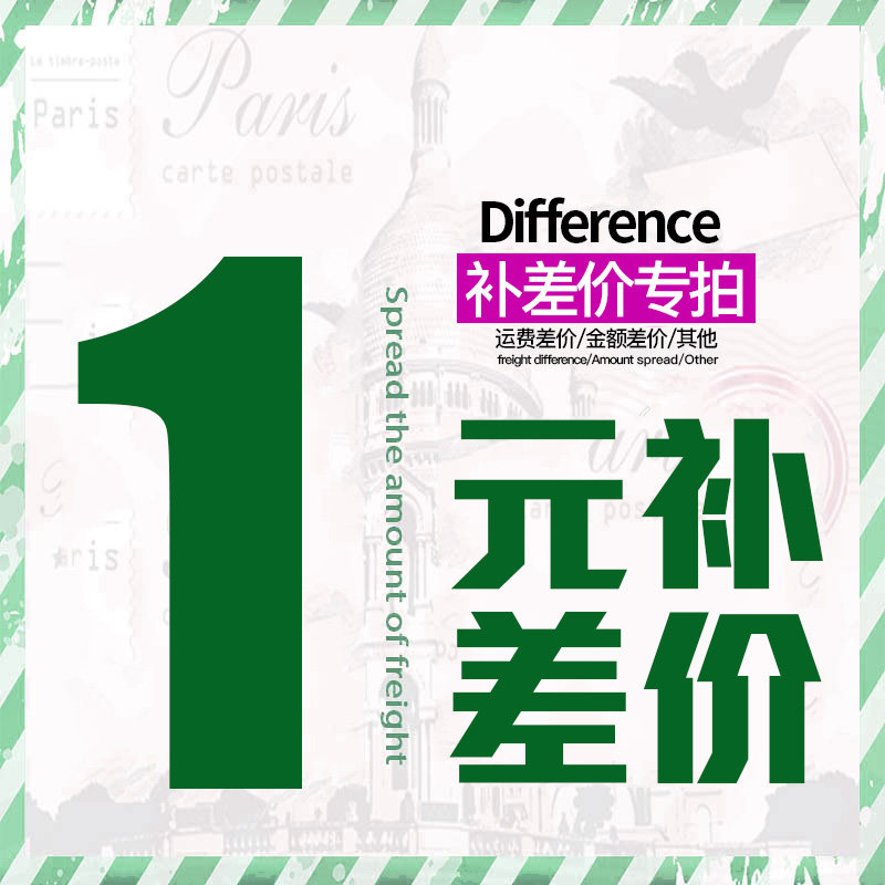 1 yuan for a special one