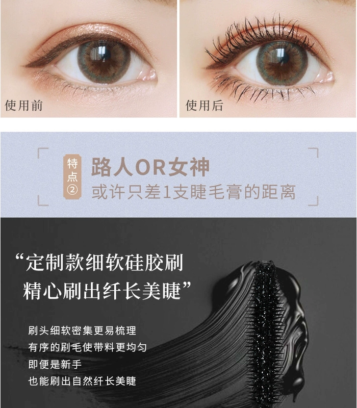 HOJO Star Diamond Mascara Phụ nữ dài và dày tự nhiên Không thấm nước lâu và không nở hoa - Kem Mascara / Revitalash