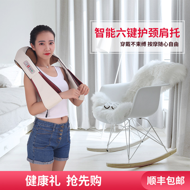 O Mei Jia Shoulder Neck Massager Instrument 6 Key Kneading Massage Shawl With Neck Shoulder Back Waist Massage Instrument