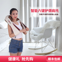 Aomeijia shoulder and neck massager instrument 6-key kneading massage shawl belt Neck shoulder back waist massager