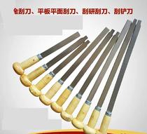 Z type alloy scraper flat scraper machine tool guide rail maintenance blade carbide curved surface scraper Z type