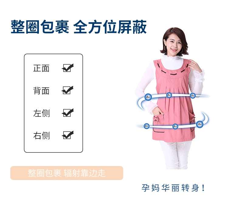 Phù hợp với bức xạ bà bầu chính hãng vận chuyển quần áo chống bức xạ mùa phần bức xạ phù hợp với áo vest bên ngoài mặc áo khoác bà bầu chính hãng