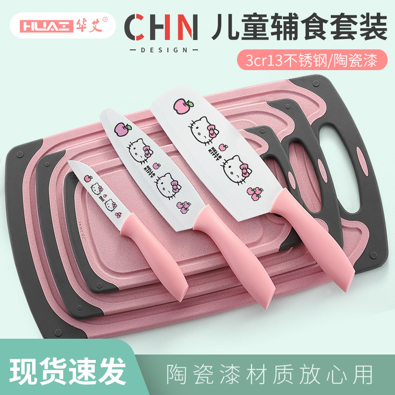 Home Cut Vegetable Plate Mildew Chopping Wheat Straw plate Plate Plastic Case Board Water Fruit Knife Panel Baby Deputy Food Adhesive Plate