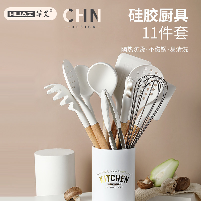 Huai Ai N't Pan silicone Silicone Shovel Fried Vegetable Shovel High Temperature Resistant Home Stainless Kitchenware Special White Silicone Pan Shovel