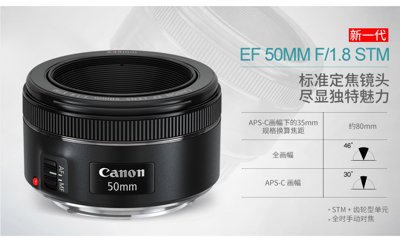 Dòng máy ảnh chính hãng Canon SLR nhỏ ba thế hệ lấy nét cố định 50mm f / 1.8 ống kính chân dung F1.4 khẩu độ lớn ống kính tele