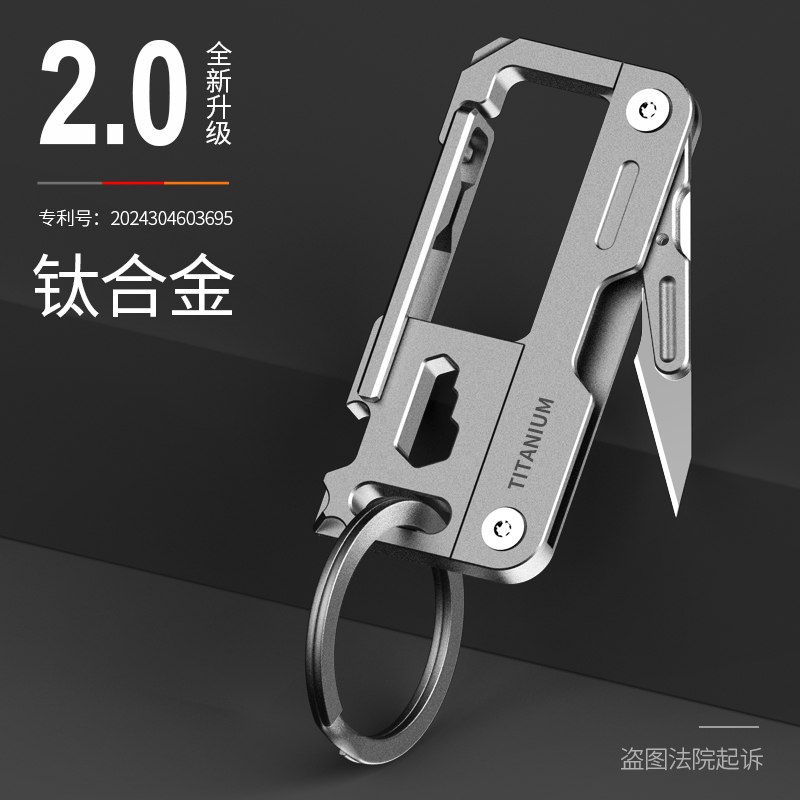 Titanium Alloy Men's Keychain Car Key Holder Edc Tool Waist Keychain Ring Chain with Knife Pendant