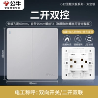 [Space Silver] Второе отверстие и двойное управление (обновление 16A переноски)