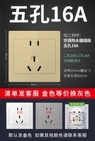 Пять -отверстие 16а (специальное для кондиционирования/водонагревателя)