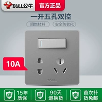 G12 Один открытый пять -отверстие для двойного управления