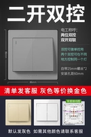 Второе открытие двойного контроля (Starry Ash)