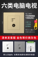 Шесть типов компьютеров+телевизионные розетки (поддержка широкополосной связи Gigabit)