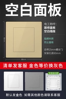 Пустая панель (первый выбор для шампанского золота · улучшение дома)