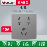 G12 Семь -дыра