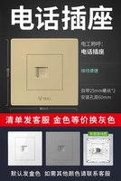 Телефонная розетка (золото шампанского)