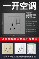 Один кондиционер с открытым воздухом 16a (разъемочный разъем 16A)