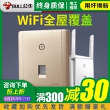 Bull Wireless Wi -Fi стена въезда в переключатель маршрутизатора Смарт -розет