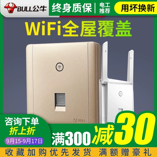 Bull Wireless Wi -Fi стена въезда в переключатель маршрутизатора Смарт -розет