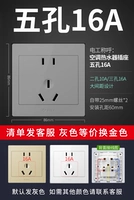 Пять -отверстие 16а (специальное для кондиционирования/водонагревателя)