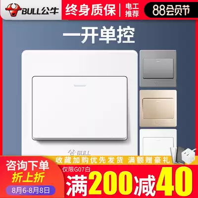 Bull single open Single open single switch Single switch Socket panel Light switch panel One G07
