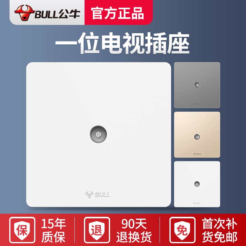 Bull cable TV socket panel closed circuit TV home concealed 86 type TV panel G07