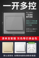 Один открытый и мультиконтроль (Starry Ash)