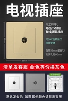 Телевизионная розетка (золото шампанского)