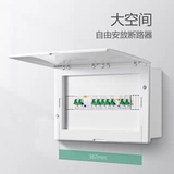 [Pre -Sale] Распределительная коробка с бычьей электрической коробкой домохозяйства распределение питания переключатель