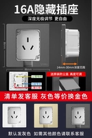 Встроенное гнездо три отверстия (Starry Grey · Домашняя установка)