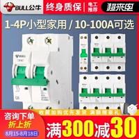 Bull Air Switch 1p Дом Пустой Open 32A AMN 2P Пластиковая оболочка маленькая 63A Трехфазное электрическое переключатель Пустой переключатель.