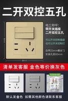 Два открытых пяти -дырочных двойных (Gold Champagne Gold · Домашний улучшение первого выбора)