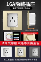 Встроенный розетка Три -яма (первый выбор для шампанского золота · улучшение дома)