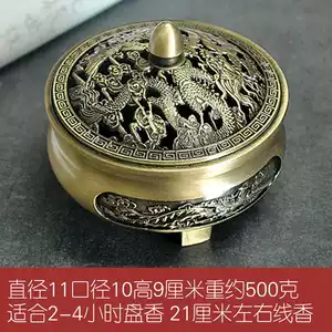 铜香炉龙凤香炉- Top 500件铜香炉龙凤香炉- 2026年7月更新- 淘宝Taobao