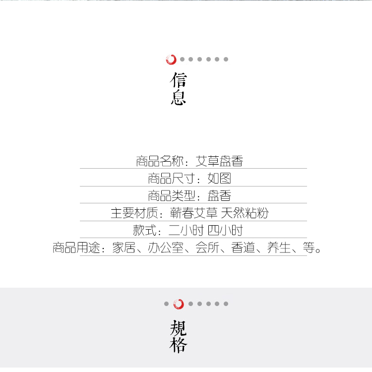 Aixiang hương thơm tự nhiên thuốc trừ sâu ngải hương cuộn dây thơm làm sạch không khí giúp làm dịu vi khuẩn ngủ nhà để ngửi trong nhà - Sản phẩm hương liệu nhang khói