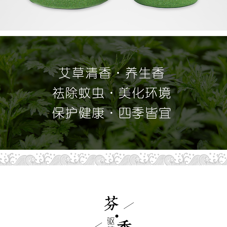 giá nhang trầm hương Aixiang hương thơm tự nhiên thuốc trừ sâu ngải hương cuộn dây thơm làm sạch không khí giúp làm dịu vi khuẩn ngủ nhà để ngửi trong nhà - Sản phẩm hương liệu vòng 108 hạt trầm hương