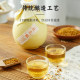 Suzhou Bridge 9%vol sweet-scented osmanthus brewed 500ml jar wine Jiangsu scenic spot same style sweet wine ladies fruit wine