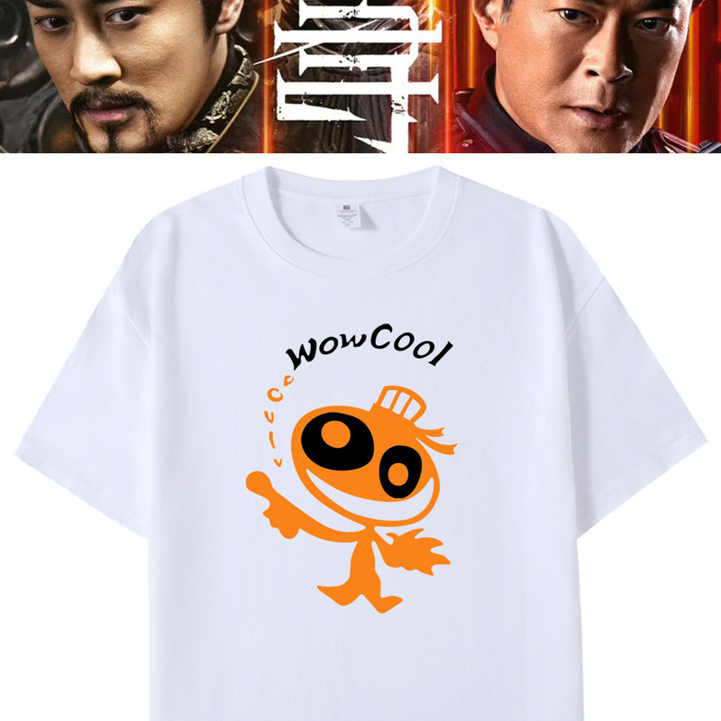 Xunqinji (the Journey to the West) Koo Kiu-Lam (Jacky Cheung) 2026 Same Style Merchandise Short-Sleeve T-Shirt for Men and Women, Half-Sleeve Children's Top