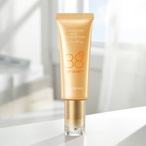 Katsulan sunscreen isolation cream UV rays 38 times light water and moisturizing not greasy and sunscreen