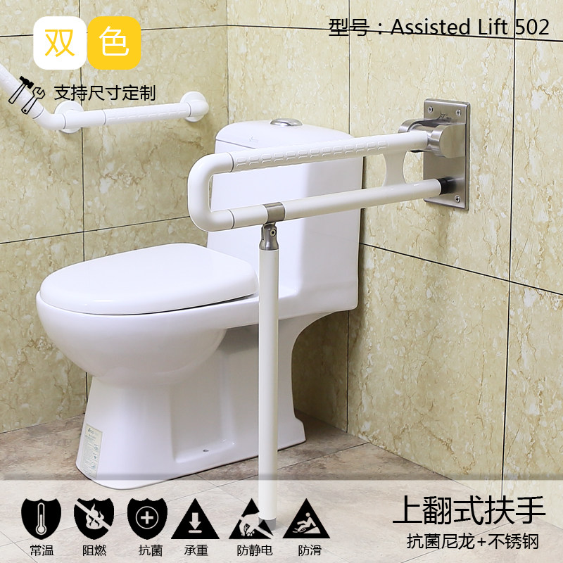 Powder room handrail barrier-free handrail bathroom nylon handrail handle elderly people with disabilities stainless steel grab bar