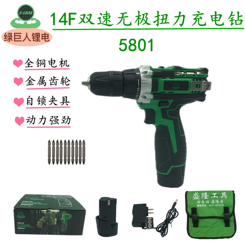 Green Giant Charging Electric Drill Electric Drill Home Small High Power Industrial Grade Lithium Electric Electric Screw Driver Electric Drill