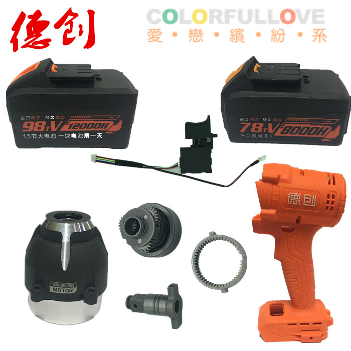 Dechuan 8680 US Kellon 8630 brushless electric chamber housing switch to blow block motor shaft aluminum head shell accessories