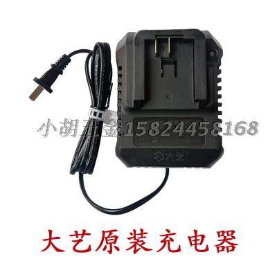 Dayi Legu Ai Shangdoma 2106 brushless electric screwdriver charger lithium battery impact wrench lithium battery accessories