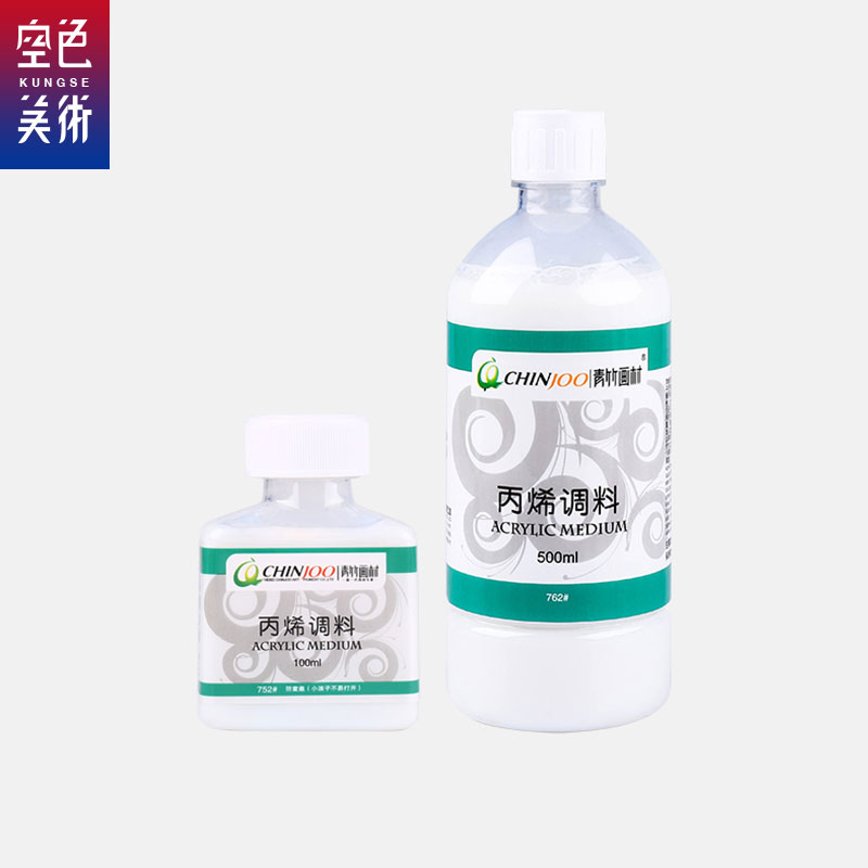 Green bamboo drawing material propylene harmonic liquid harmonic agent propylene thinner 100ml500ml beginner professional painting