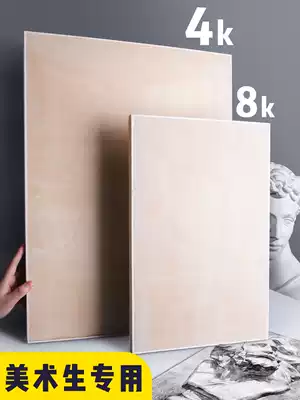 4K solid wooden easel board drawing board 8 open art sketching drawing board Beginner painting sketch sketching tool drawing board Student drawing board Portable light wood drawing board plus drawing board bag