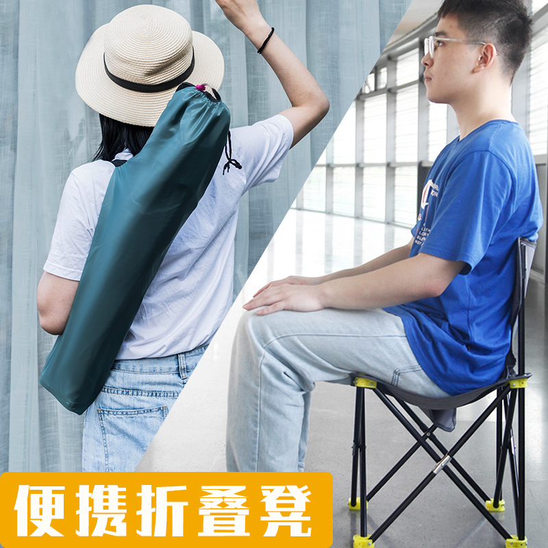 Folding stool OUTDOOR FINE ARTS PAINTING FISHING WRITE RAW BACKREST FINE ARTS RAW OUTDOOR PORTABLE MATZAH FINE ART SKEE WRITERS HOME BENCHES FISHING GEAR SMALL FISHING TRIPS EASY AND VERSATILE