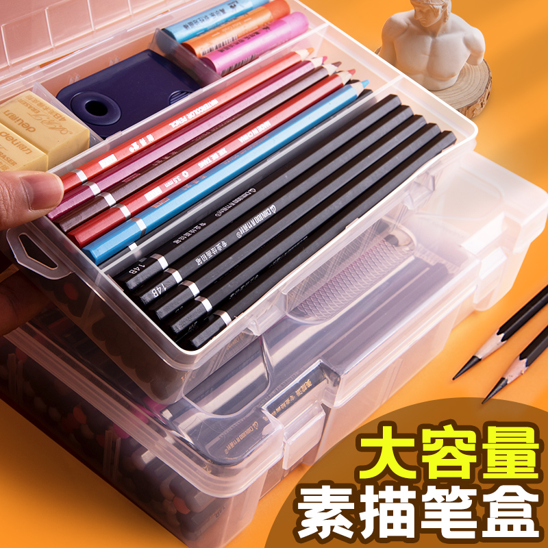 Pencil Case Multifunction Transparent Plastic Fine Arts Students Special Containing Fall Resistant Student Creative Mack Pen Box Brief Sketch Advanced Suit Painting Tool Large Capacity Portable Durable Pencil Case