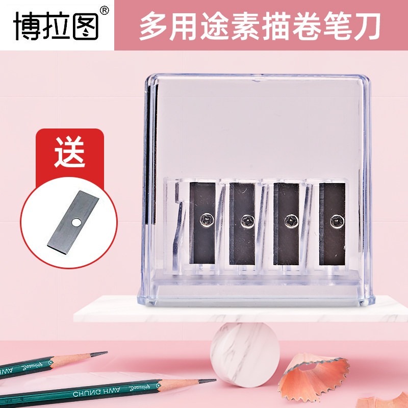 Empty color Bolatus Four-hole sharpened pencil Sketch Speed Writing Special Pencil Sharpeners Pencil Sharpeners Pencil Sketching Versatile Pencil Sketching Pencil Pencil Sharpeners Pencil Sharpened Pencil Sharpened Pencil Sharpened Pencil Sharpened Pencil Sharpened Pencil Sharpened Pencil Sharpened Pencil Sharpened Pencil Sharpened Pencil Sharpened Pencil Sharpened Pencil Sharpened Pencil Sharpened Pencil Sharpened Pencil Pencil Sharpened Pencil Sharpened Pencil