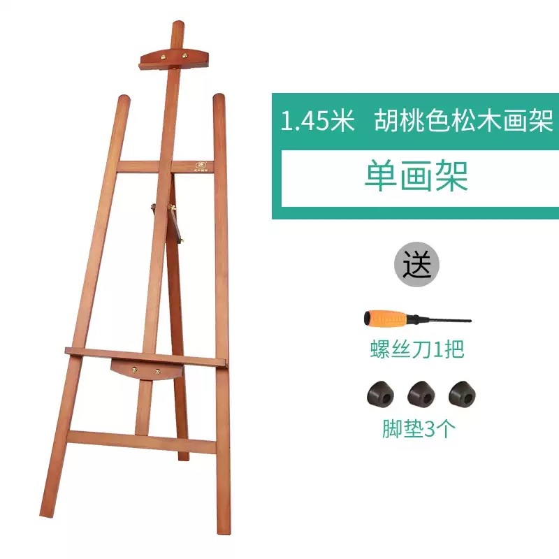 [USD 48.13] Double Feng Psongmu Picture Scheck Folding Wood Oil