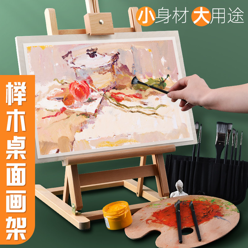 Desktop Small Easel Desktop Fine Arts Students Special Writing Raw Drawing Board 4k Folding Portable Children Beginners Mini Drawing Watercolor Small Shelf Oil Painting Shelf Wooden Sketching Painting Tools Suit Complete