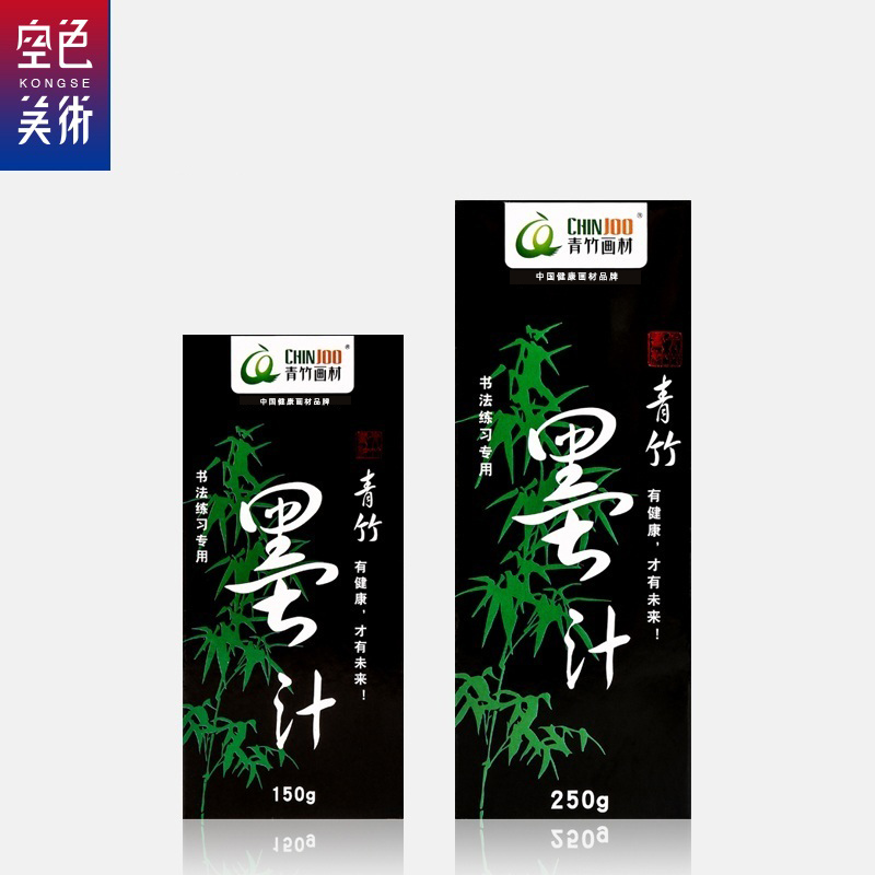 Qingzhu Wenfang Four Treasure Ink Calligraphy Painting Children Students Beginners Ink Country Painting Calligraphy Fur Pen Character Practice Special Ink liquid