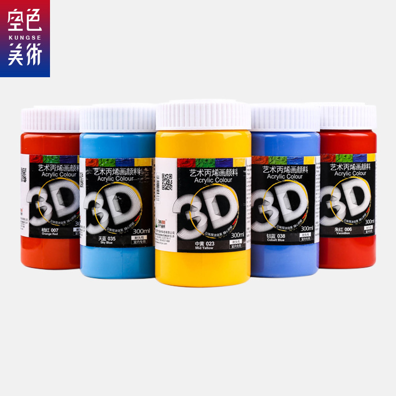 Green Bamboo 3D Propylene Pigments painted wall painted textile diy hand-painted gold waterproof 100ML300ml
